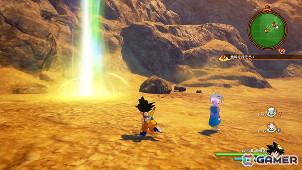 「ドラゴンボールZ KAKAROT」冒険要素に注力したDLC「-DAIMA- 魔界の大冒険！ PART1」を先行プレイ！薬虫やスカイシードなど第3魔界を再現したフィールドにの画像9