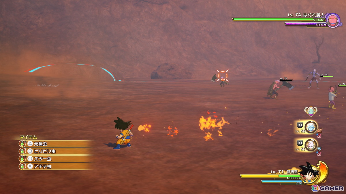 「ドラゴンボールZ KAKAROT」冒険要素に注力したDLC「-DAIMA- 魔界の大冒険！ PART1」を先行プレイ！薬虫やスカイシードなど第3魔界を再現したフィールドにの画像22