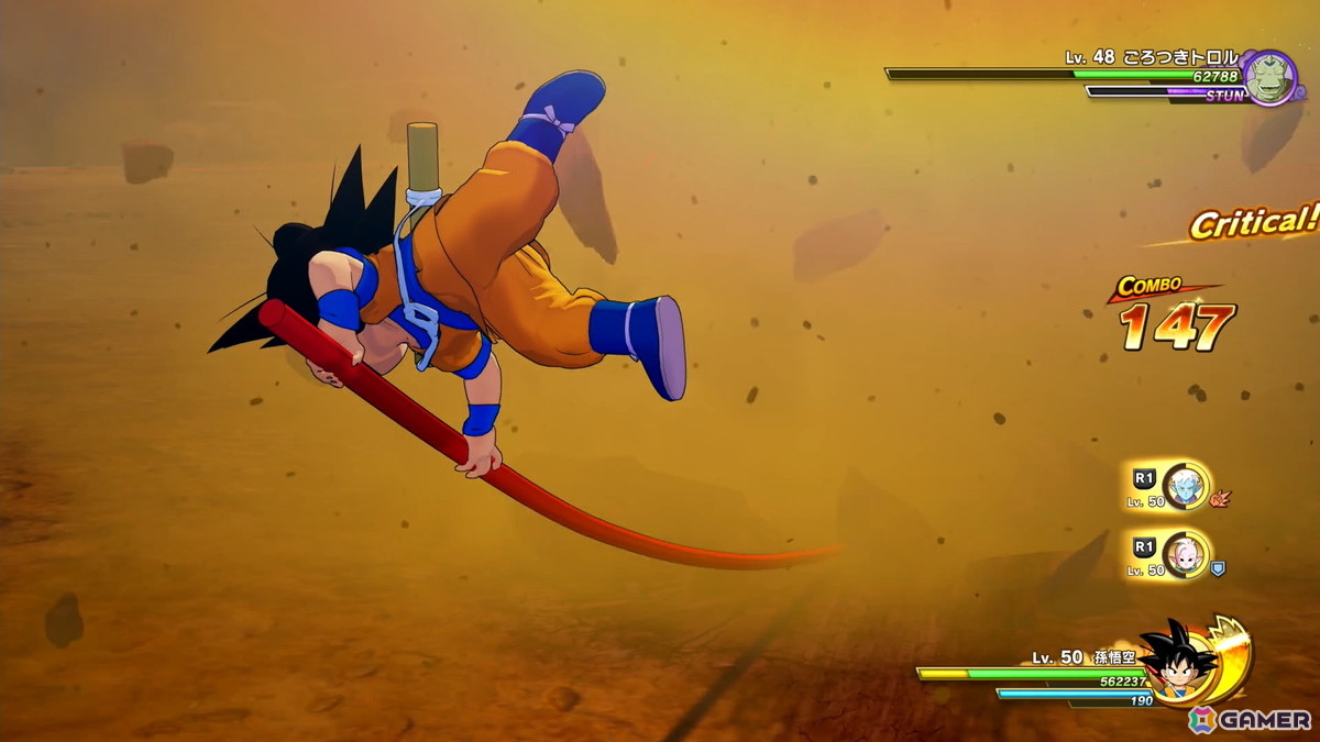 「ドラゴンボールZ KAKAROT」冒険要素に注力したDLC「-DAIMA- 魔界の大冒険！ PART1」を先行プレイ！薬虫やスカイシードなど第3魔界を再現したフィールドにの画像24