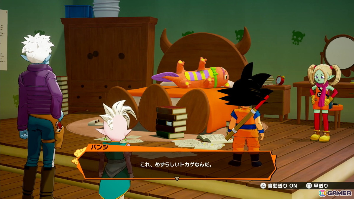 「ドラゴンボールZ KAKAROT」冒険要素に注力したDLC「-DAIMA- 魔界の大冒険! PART1」を先行プレイ!薬虫やスカイシードなど第3魔界を再現したフィールドにの画像