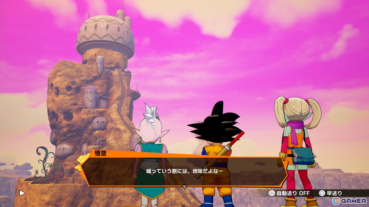 「ドラゴンボールZ KAKAROT」冒険要素に注力したDLC「-DAIMA- 魔界の大冒険! PART1」を先行プレイ!薬虫やスカイシードなど第3魔界を再現したフィールドにの画像