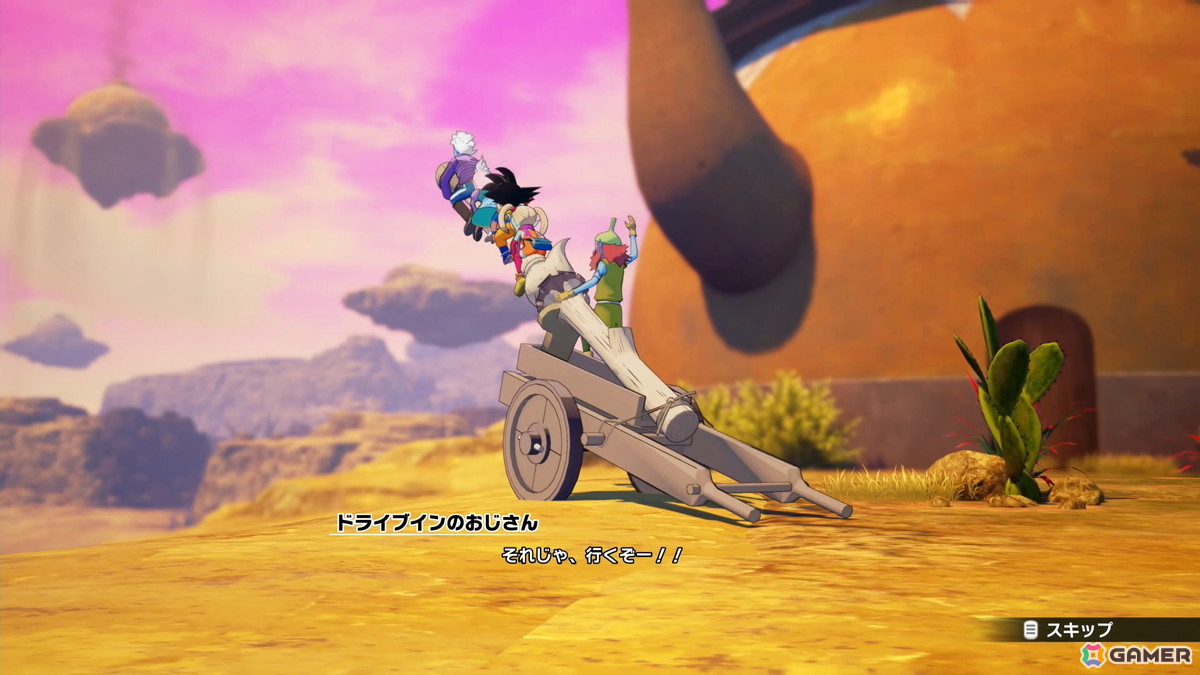 「ドラゴンボールZ KAKAROT」冒険要素に注力したDLC「-DAIMA- 魔界の大冒険! PART1」を先行プレイ!薬虫やスカイシードなど第3魔界を再現したフィールドにの画像