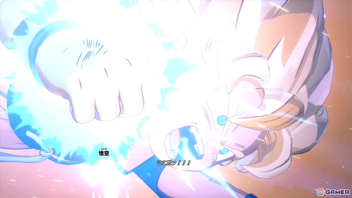 「ドラゴンボールZ KAKAROT」冒険要素に注力したDLC「-DAIMA- 魔界の大冒険！ PART1」を先行プレイ！薬虫やスカイシードなど第3魔界を再現したフィールドにの画像42