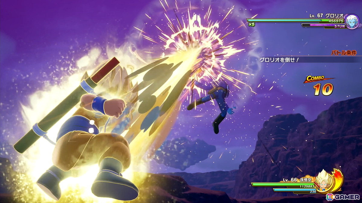 「ドラゴンボールZ KAKAROT」冒険要素に注力したDLC「-DAIMA- 魔界の大冒険！ PART1」を先行プレイ！薬虫やスカイシードなど第3魔界を再現したフィールドにの画像46