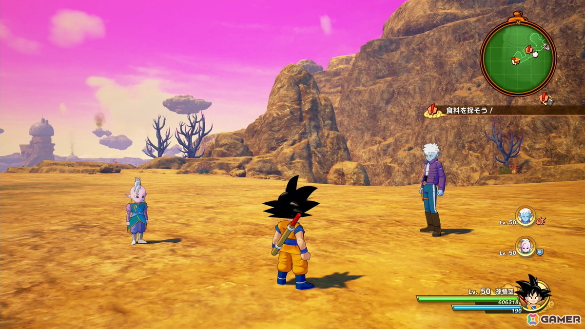 「ドラゴンボールZ KAKAROT」冒険要素に注力したDLC「-DAIMA- 魔界の大冒険! PART1」を先行プレイ!薬虫やスカイシードなど第3魔界を再現したフィールドにの画像