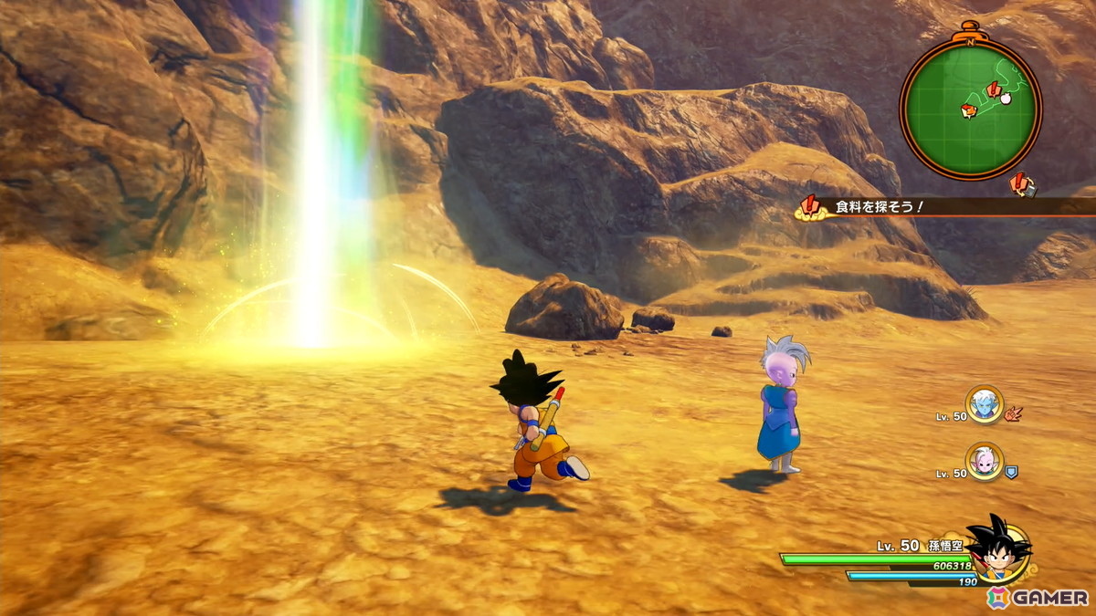 「ドラゴンボールZ KAKAROT」冒険要素に注力したDLC「-DAIMA- 魔界の大冒険! PART1」を先行プレイ!薬虫やスカイシードなど第3魔界を再現したフィールドにの画像
