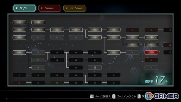 対話型推理ADV「ソフィアは嘘と引き換えに」がSteamで配信！発売記念の10％OFFセールが実施中の画像