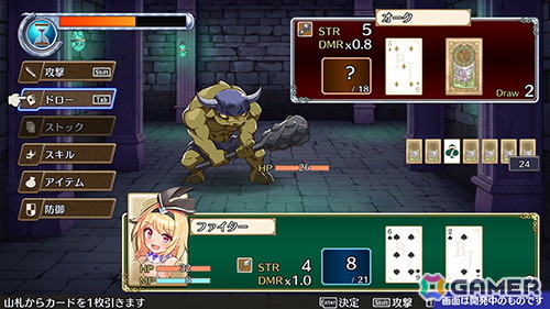 ライドオンジャパンが「東京ゲームダンジョン9」に「Brave × Junction」を出展！体験版の試遊やノベルティグッズの配布もの画像2