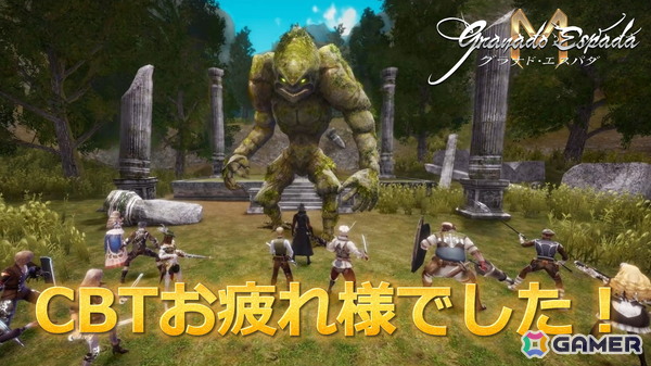 「グラナド・エスパダM」のクローズドベータテストが終了しストア事前登録がスタート！「暴走エミリア」のコスプレフォトブックが公開の画像1