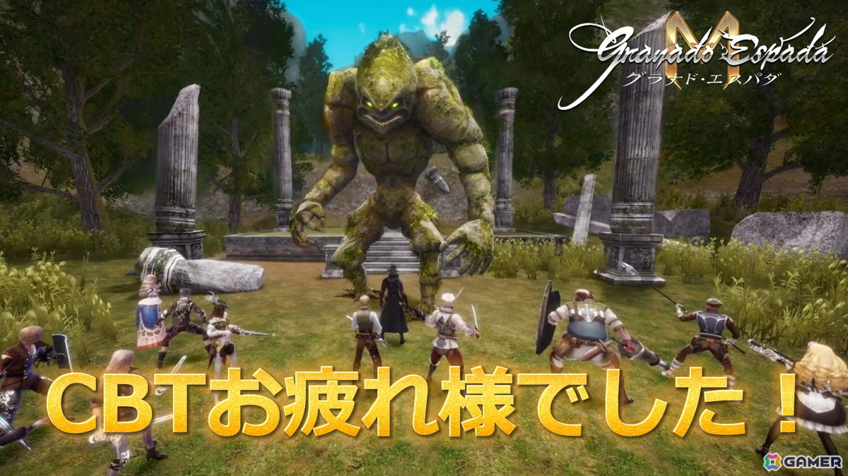 「グラナド・エスパダM」のクローズドベータテストが終了しストア事前登録がスタート！「暴走エミリア」のコスプレフォトブックが公開の画像
