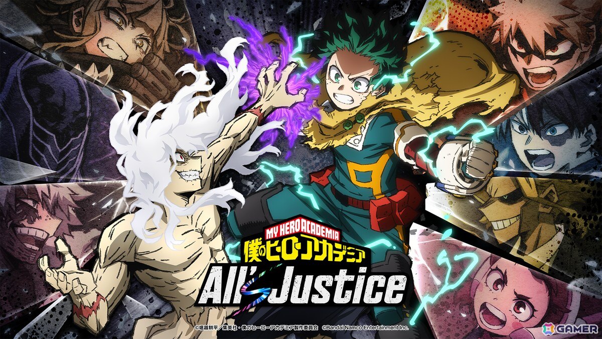 最大3vs3のド派手な“個性”バトルで最終章の激闘を繰り広げる「僕のヒーローアカデミア All's Justice」がPS5/Xbox Series X|S/Steamで発売決定!の画像