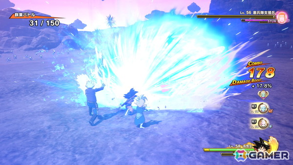 「ドラゴンボールZ KAKAROT」DLC「-DAIMA- 魔界の大冒険！ PART1」のゲームプレイ紹介PVが公開！探索やバトル体験など「大魔界」ならではの要素をチェックの画像