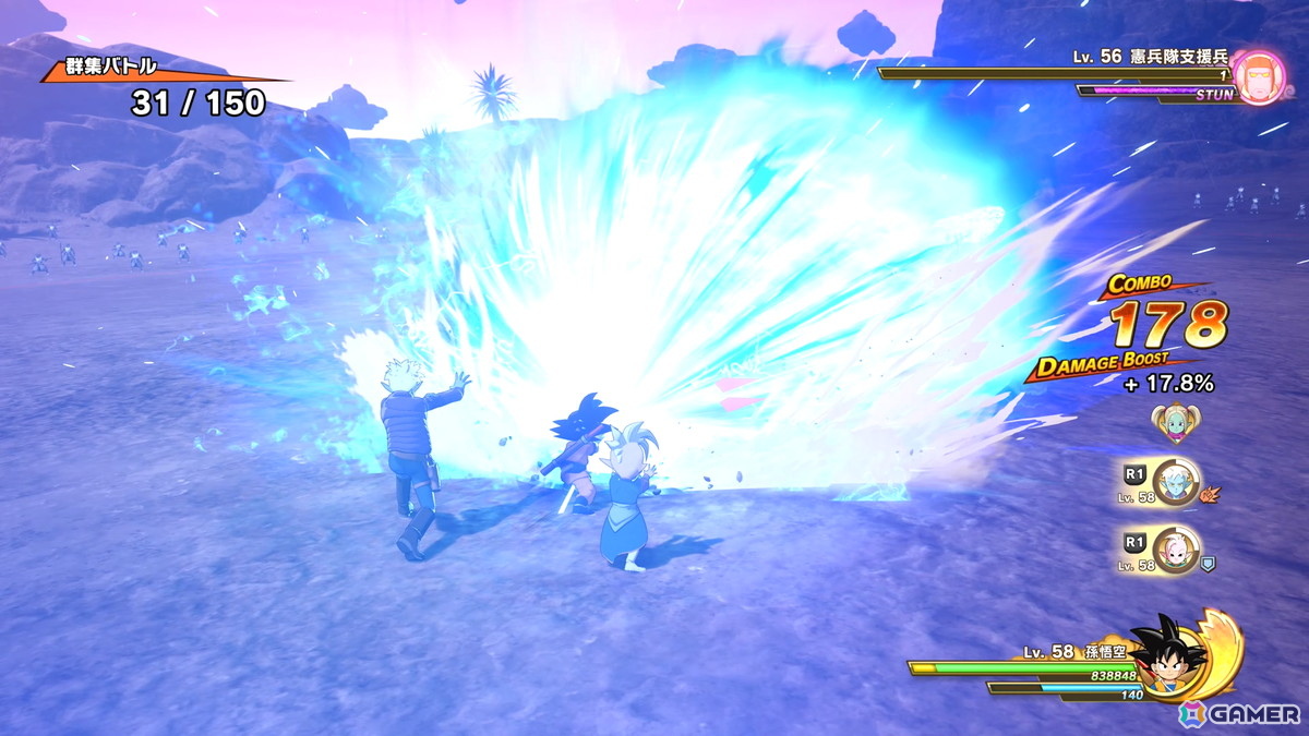 「ドラゴンボールZ KAKAROT」DLC「-DAIMA- 魔界の大冒険！ PART1」のゲームプレイ紹介PVが公開！探索やバトル体験など「大魔界」ならではの要素をチェックの画像3