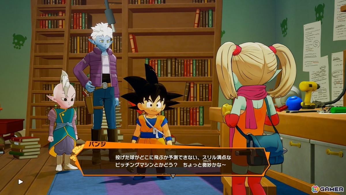 「ドラゴンボールZ KAKAROT」DLC「-DAIMA- 魔界の大冒険！ PART1」のゲームプレイ紹介PVが公開！探索やバトル体験など「大魔界」ならではの要素をチェックの画像6
