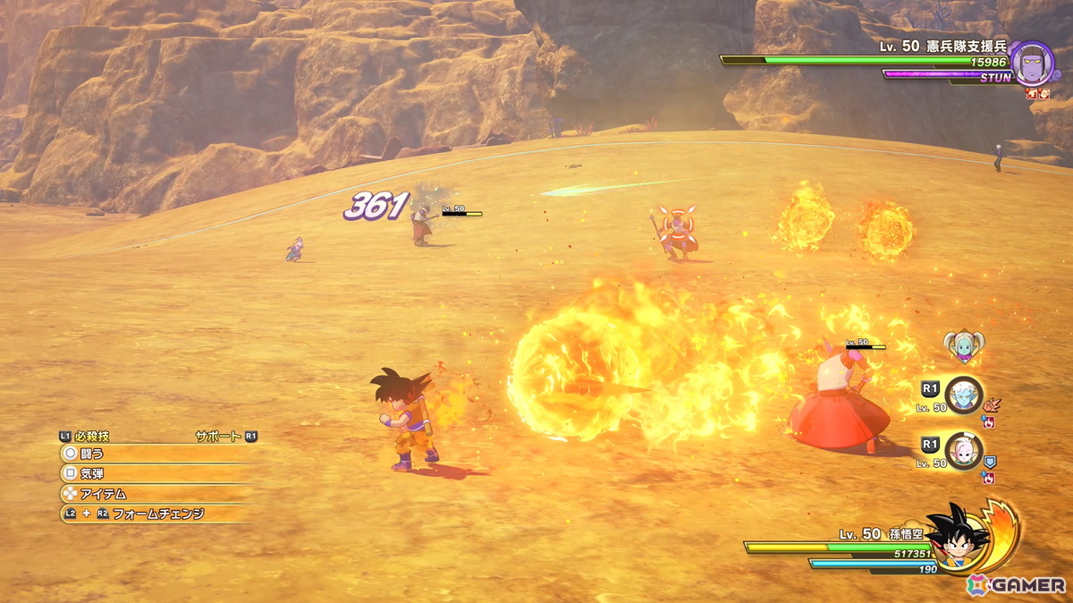 「ドラゴンボールZ KAKAROT」DLC「-DAIMA- 魔界の大冒険！ PART1」のゲームプレイ紹介PVが公開！探索やバトル体験など「大魔界」ならではの要素をチェックの画像7