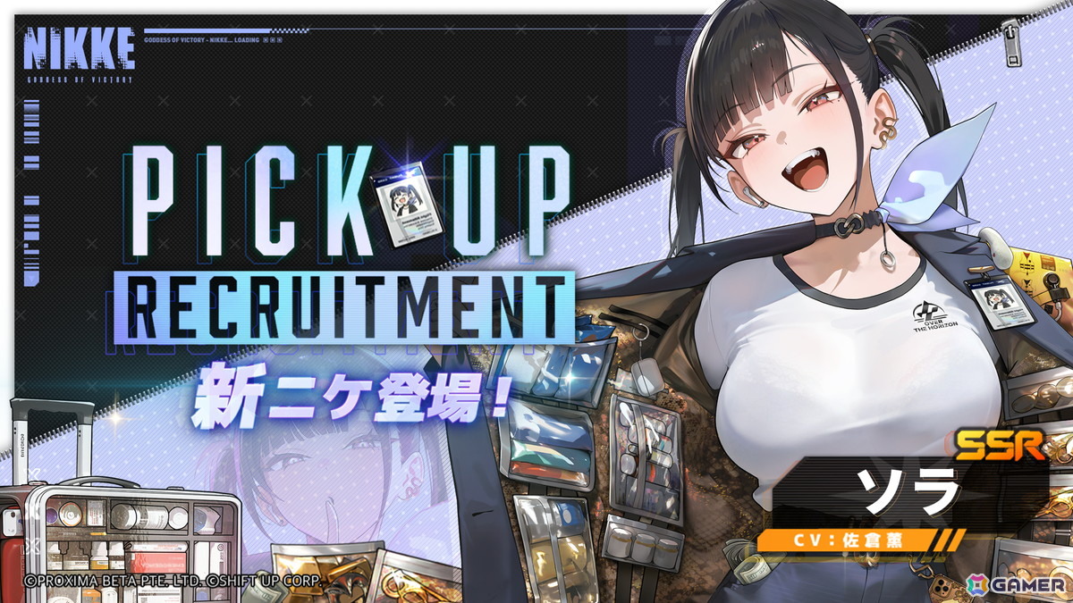 540, 勝利の女神：NIKKE 推しの子　オーバーロード　ちゃんは遊びたい！ω 540, 勝利の女神：NIKKE 推しの子 オーバーロード ちゃんは遊び