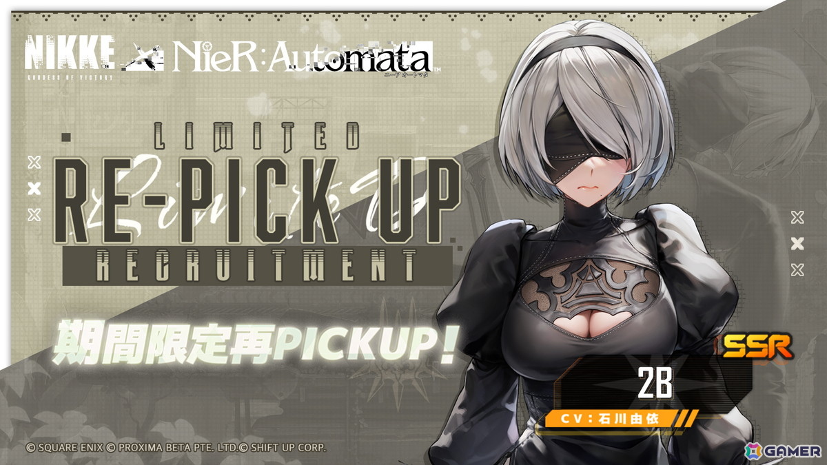 「勝利の女神:NIKKE」で「NieR:Automata」コラボイベント「OuteR:Automata」が復刻!新SSRニケ「ソラ」(CV:佐倉薫)が登場する「OVER THE HORIZON」も開催の画像