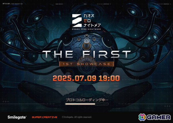 「カオスゼロナイトメア」の制作発表映像「ザ・ファースト ショーケース」が7月9日に公開！開発方針や世界観、アートコンセプト、戦闘システムなどを紹介の画像1