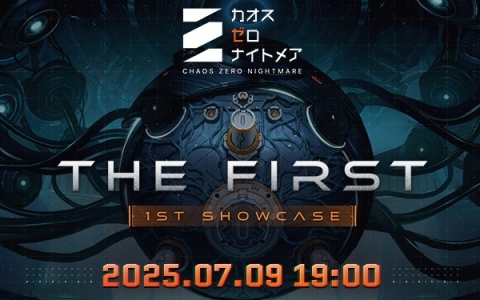 「カオスゼロナイトメア」の制作発表映像「ザ・ファースト ショーケース」が7月9日に公開！開発方針や世界観、アートコンセプト、戦闘システムなどを紹介