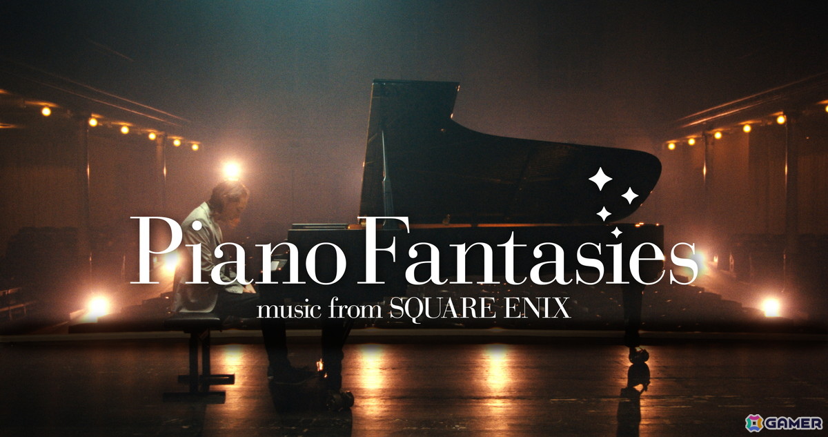 「Piano Fantasies - music from SQUARE ENIX」の世界初演コンサートが10月31日に東京・第一生命ホールで開催！ミーシャ・チャンさんが全12曲を生演奏の画像4