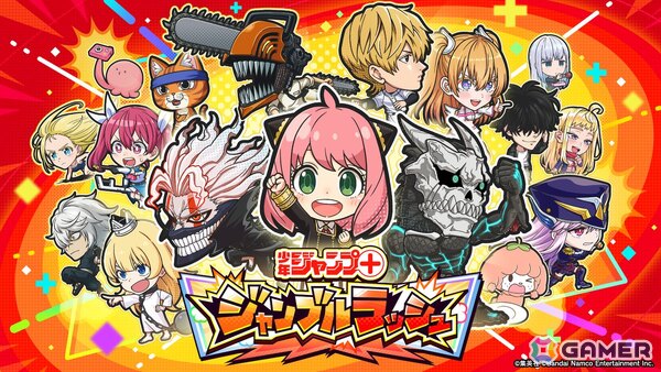 ダンダダン」「怪獣8号」など「少年ジャンプ＋」のキャラクターたちが