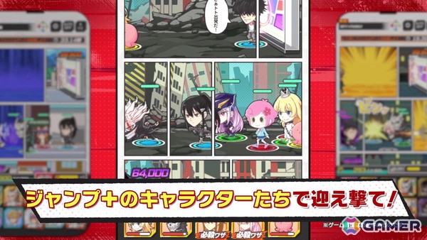 「ダンダダン」「怪獣8号」など「少年ジャンプ＋」のキャラクターたちが活躍する漫画コマ型タワーオフェンスゲーム「ジャンプ＋ジャンブルラッシュ」2025年秋頃に配信！の画像