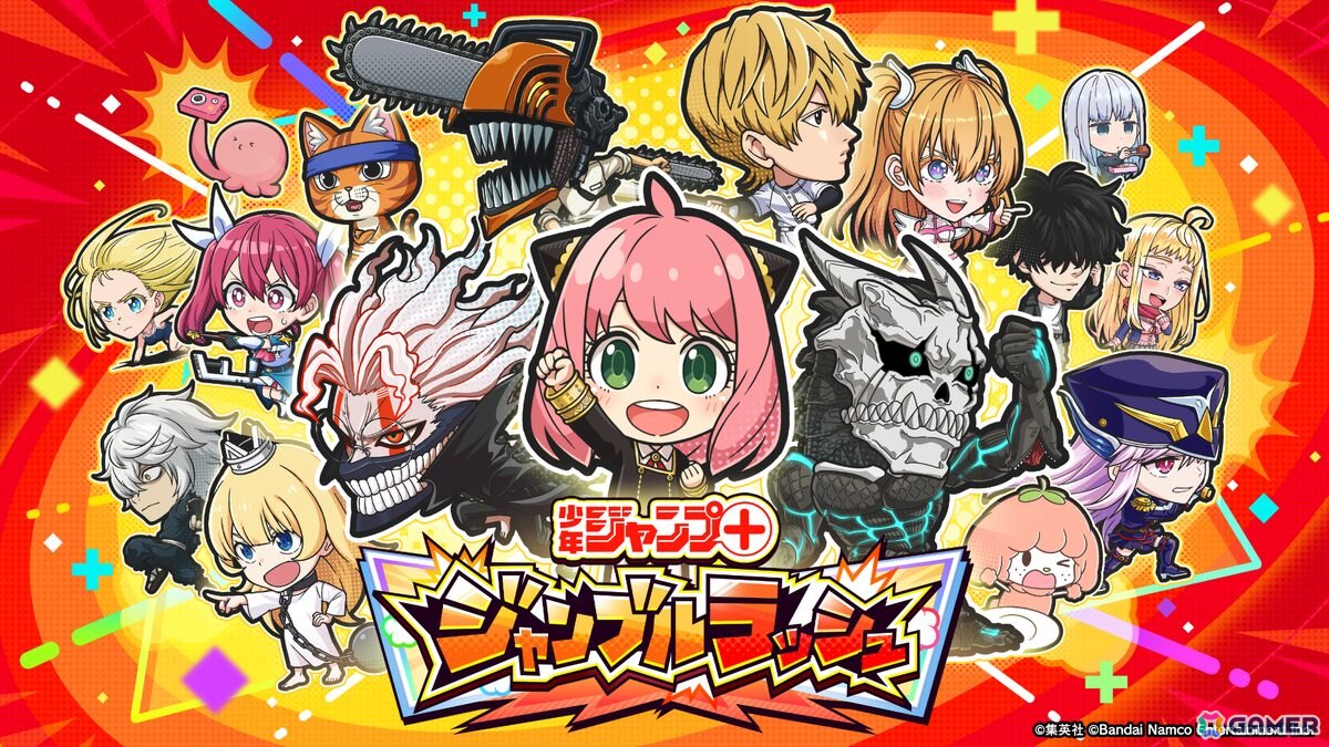 「ダンダダン」「怪獣8号」など「少年ジャンプ+」のキャラクターたちが活躍する漫画コマ型タワーオフェンスゲーム「ジャンプ+ジャンブルラッシュ」2025年秋頃に配信!の画像