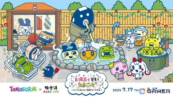 「たまごっち」×極楽湯・RAKU SPAコラボの「お風呂で発見!!たまごっち　～ビバ★みんなで極楽なつやすみ～」が7月17日より開催！の画像1