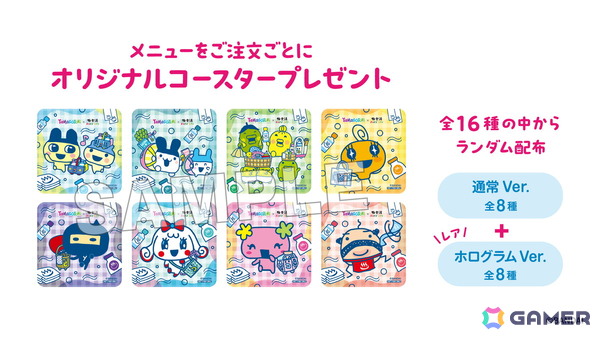 「たまごっち」×極楽湯・RAKU SPAコラボの「お風呂で発見!!たまごっち　～ビバ★みんなで極楽なつやすみ～」が7月17日より開催！の画像4