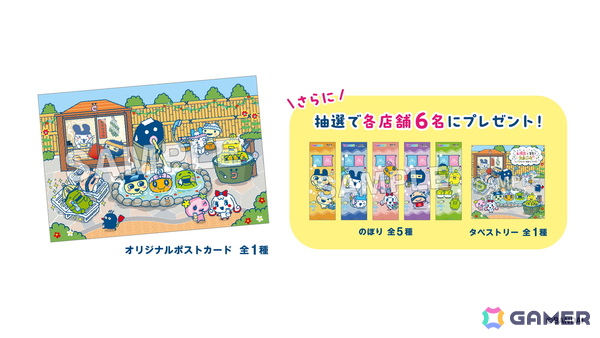 「たまごっち」×極楽湯・RAKU SPAコラボの「お風呂で発見!!たまごっち　～ビバ★みんなで極楽なつやすみ～」が7月17日より開催！の画像8