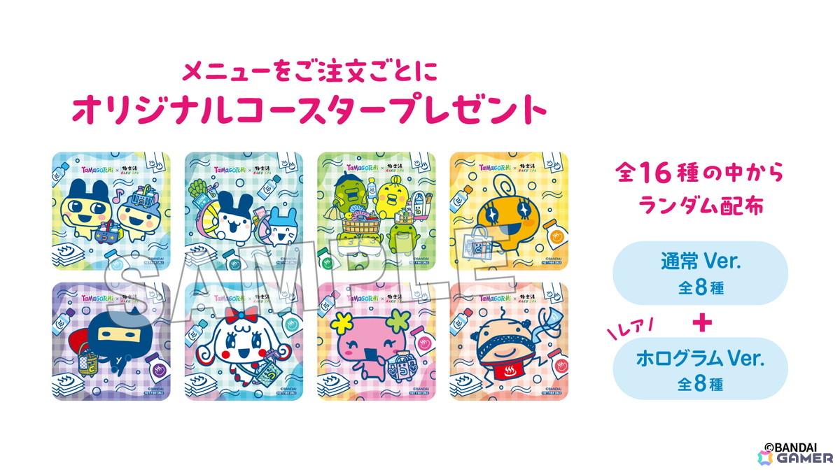 たまごっち　極楽湯　ちびぱっち　ぱぱぱっち　ままぱっち　まとめ売り たまごっち 極楽湯 ちびぱっち ぱぱぱっち ままぱっち まとめ売り 極楽