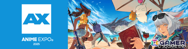 「FFXIV」がAnime Expo 2025に出展！吉田直樹氏によるステージイベントを7月5日に生配信の画像1