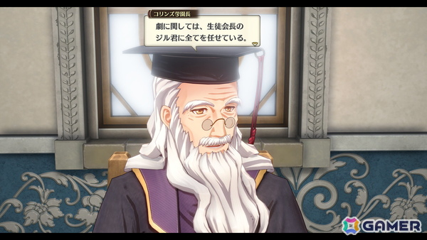 「空の軌跡 the 1st」ユリア（CV：松井恵理子）、ギルバート（CV：河西健吾）などルーアン地方の登場キャラクターを紹介！の画像10
