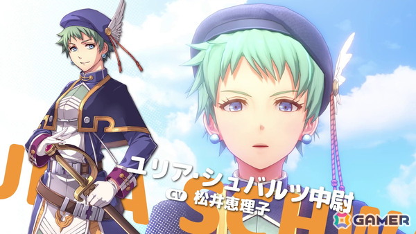 「空の軌跡 the 1st」ユリア（CV：松井恵理子）、ギルバート（CV：河西健吾）などルーアン地方の登場キャラクターを紹介！の画像36