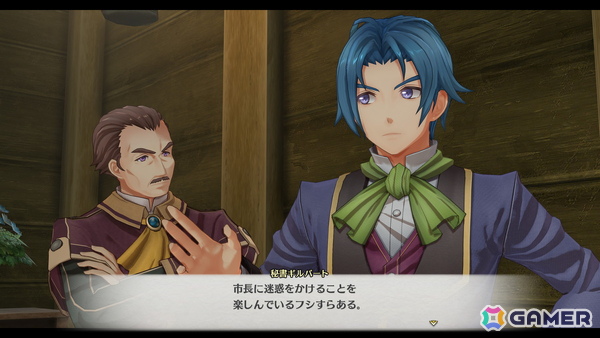 「空の軌跡 the 1st」ユリア（CV：松井恵理子）、ギルバート（CV：河西健吾）などルーアン地方の登場キャラクターを紹介！の画像8