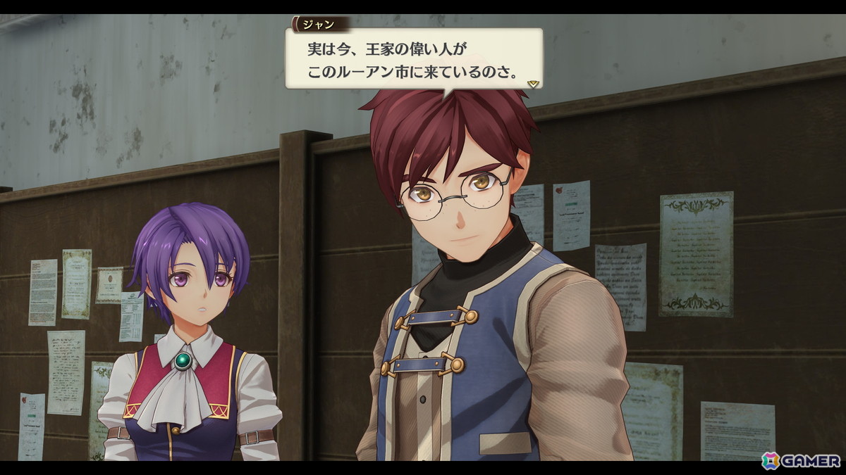 「空の軌跡 the 1st」ユリア（CV：松井恵理子）、ギルバート（CV：河西健吾）などルーアン地方の登場キャラクターを紹介！の画像
