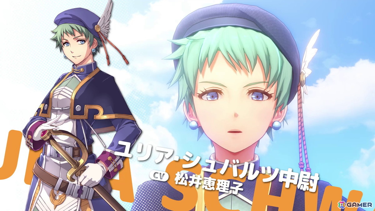 「空の軌跡 the 1st」ユリア（CV：松井恵理子）、ギルバート（CV：河西健吾）などルーアン地方の登場キャラクターを紹介！の画像