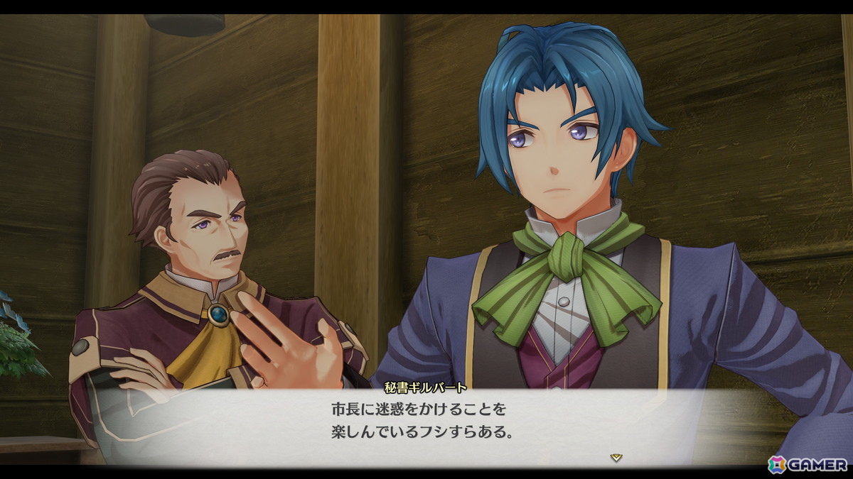 「空の軌跡 the 1st」ユリア（CV：松井恵理子）、ギルバート（CV：河西健吾）などルーアン地方の登場キャラクターを紹介！の画像