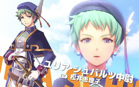 「空の軌跡 the 1st」ユリア（CV：松井恵理子）、ギルバート（CV：河西健吾）などルーアン地方の登場キャラクターを紹介！