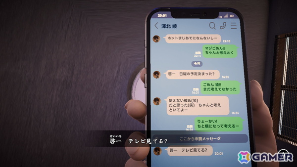 ホラーゲーム作家の悪夢遊行氏が手掛けた3Dホラーサスペンスゲーム「ノロイヅキ（呪イ憑キ）」がSteamで配信！の画像