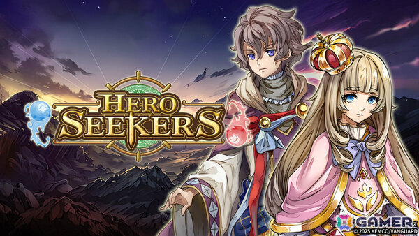 過去の勇者たちを“悪夢”から解放し共に戦うファンタジーRPG「ヒーローシーカーズ」がリリース！の画像1