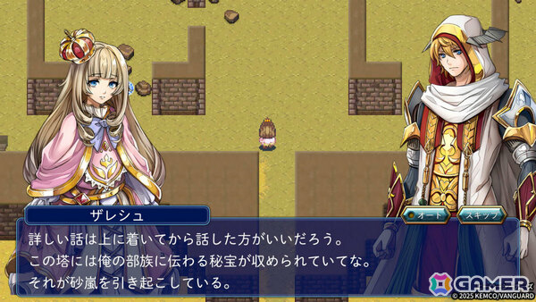 過去の勇者たちを“悪夢”から解放し共に戦うファンタジーRPG「ヒーローシーカーズ」がリリース！の画像