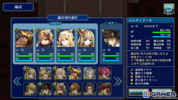 過去の勇者たちを“悪夢”から解放し共に戦うファンタジーRPG「ヒーローシーカーズ」がリリース！の画像