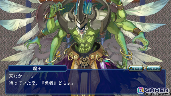 過去の勇者たちを“悪夢”から解放し共に戦うファンタジーRPG「ヒーローシーカーズ」がリリース！の画像8