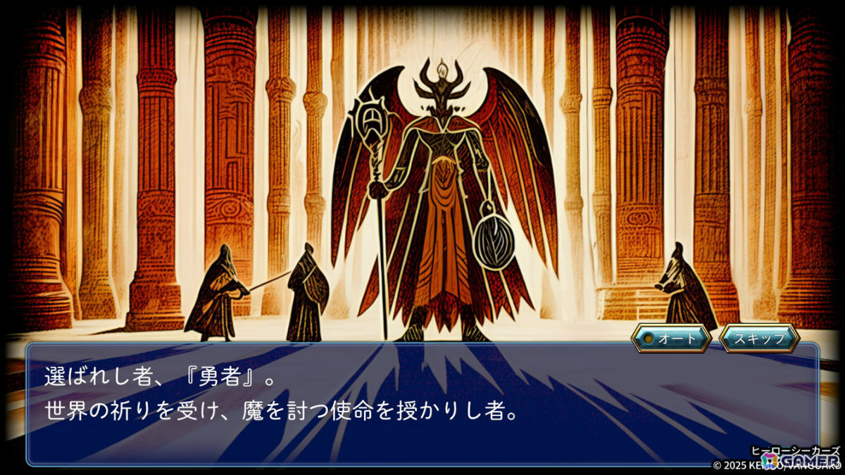 過去の勇者たちを“悪夢”から解放し共に戦うファンタジーRPG「ヒーローシーカーズ」がリリース！の画像2