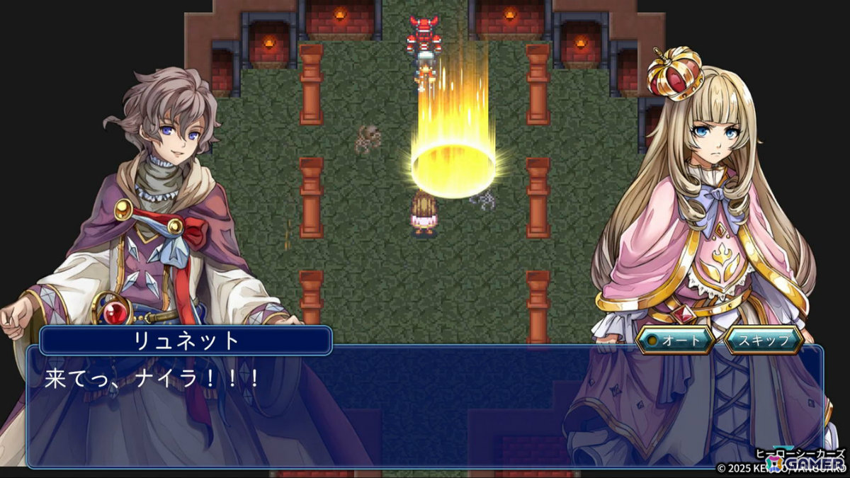 過去の勇者たちを“悪夢”から解放し共に戦うファンタジーRPG「ヒーローシーカーズ」がリリース！の画像3