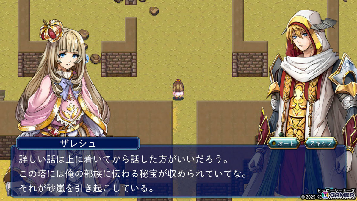 過去の勇者たちを“悪夢”から解放し共に戦うファンタジーRPG「ヒーローシーカーズ」がリリース！の画像4