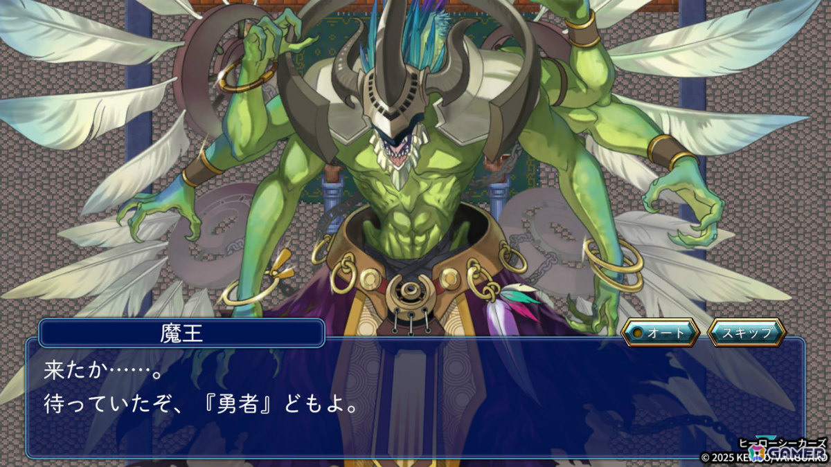 過去の勇者たちを“悪夢”から解放し共に戦うファンタジーRPG「ヒーローシーカーズ」がリリース！の画像8