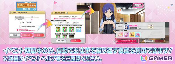 「ミリシタ」8周年記念イベント「超々∞MUGEND@I!」が開催！恵美、奈緒が登場の「セカンドヘアスタイルガシャ ～myブランド編 with glasses～」もの画像10
