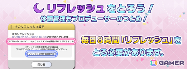 「ミリシタ」8周年記念イベント「超々∞MUGEND@I!」が開催！恵美、奈緒が登場の「セカンドヘアスタイルガシャ ～myブランド編 with glasses～」もの画像12
